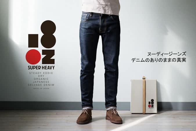 Nudie Jeans Steady Eddie Heavy Japan