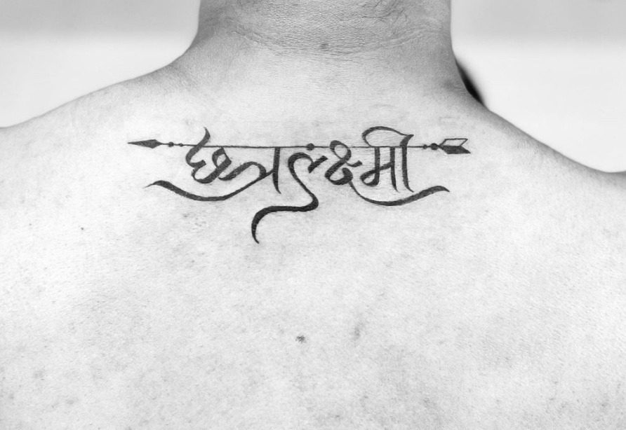 Sanskrit Tattoo 