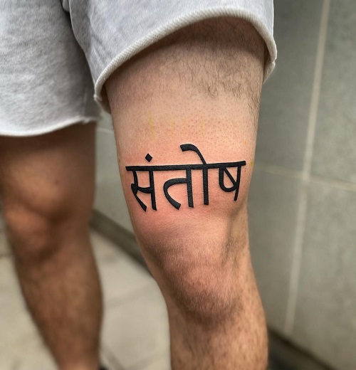Sanskrit Leg Tattoo